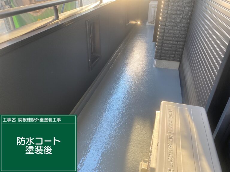 防水コート塗装後