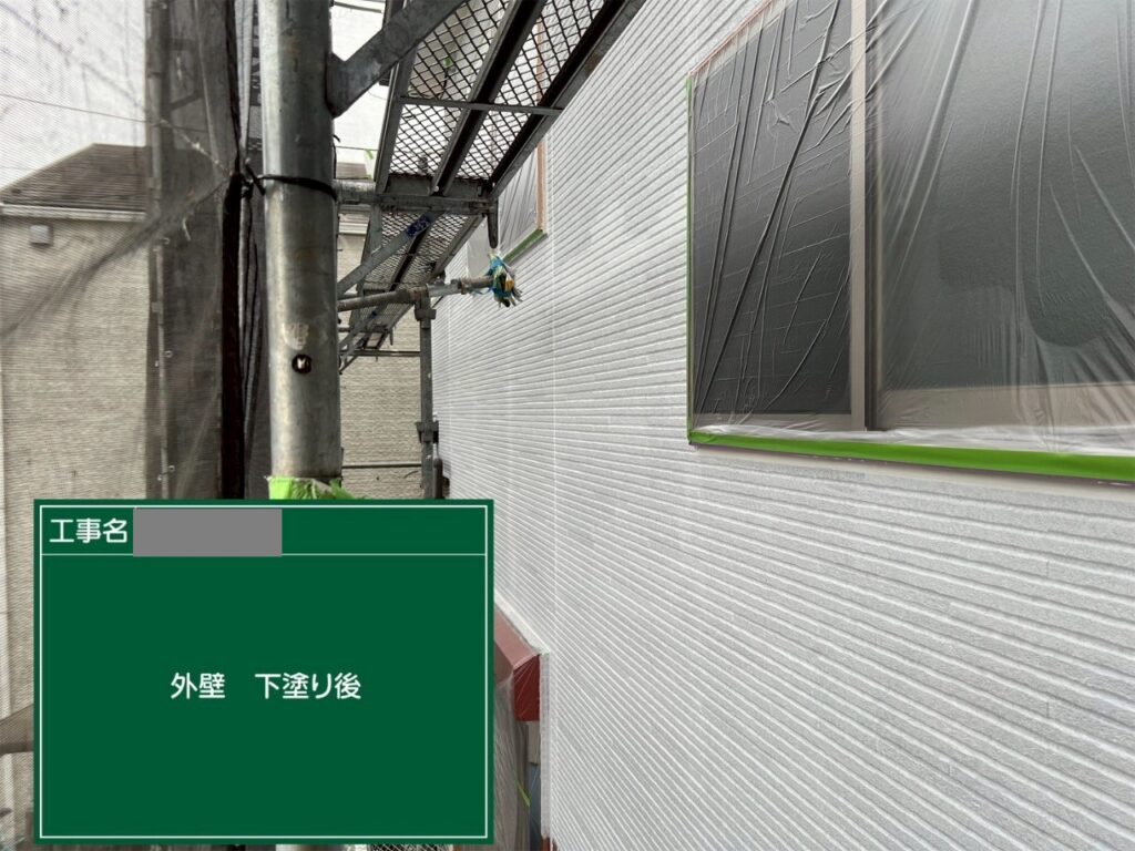 埼玉県狭山市　M様邸　外壁塗装工事　欠かせない下塗り塗装の役割とは？