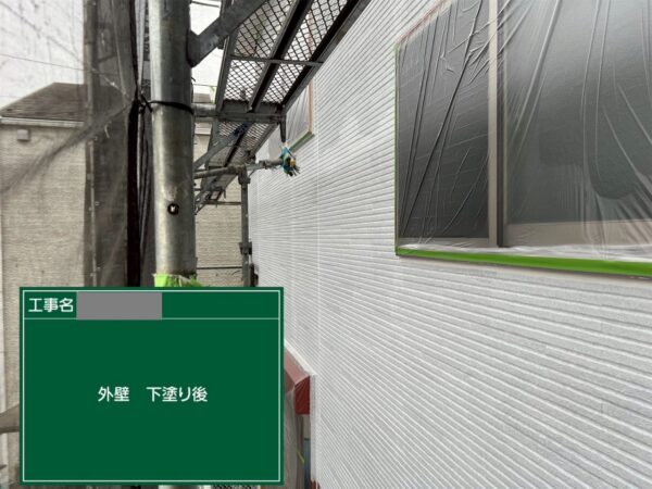 埼玉県狭山市　M様邸　外壁塗装工事　欠かせない下塗り塗装の役割とは？