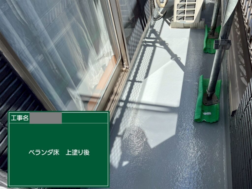 埼玉県狭山市　M様邸　ベランダ防水工事　ウレタン防水のメリットは？