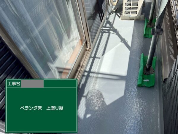 埼玉県狭山市　M様邸　ベランダ防水工事　ウレタン防水のメリットは？