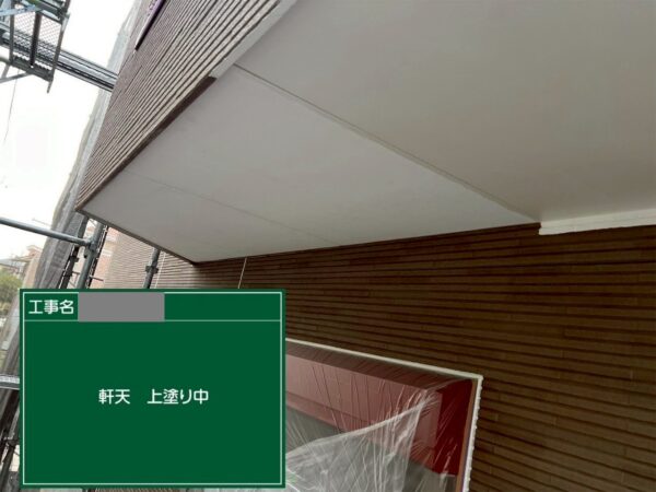 埼玉県狭山市　M様邸　外壁塗装工事　付帯部塗装　軒天ってどこの部分？