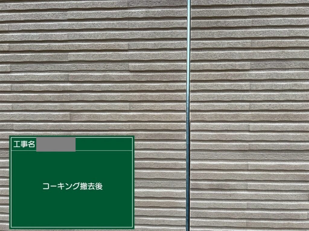 埼玉県狭山市 M様邸 外壁塗装工事 コーキング工事 打ち替え