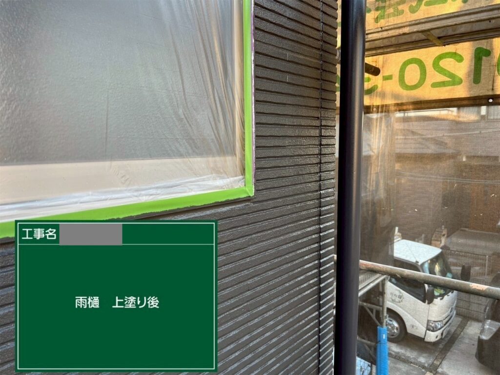 埼玉県狭山市　M様邸　外壁塗装工事　雨樋の塗装は必要？
