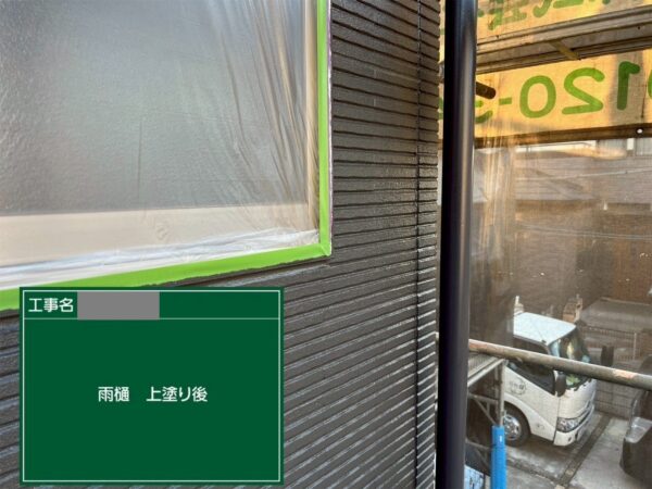 埼玉県狭山市　M様邸　外壁塗装工事　雨樋の塗装は必要？