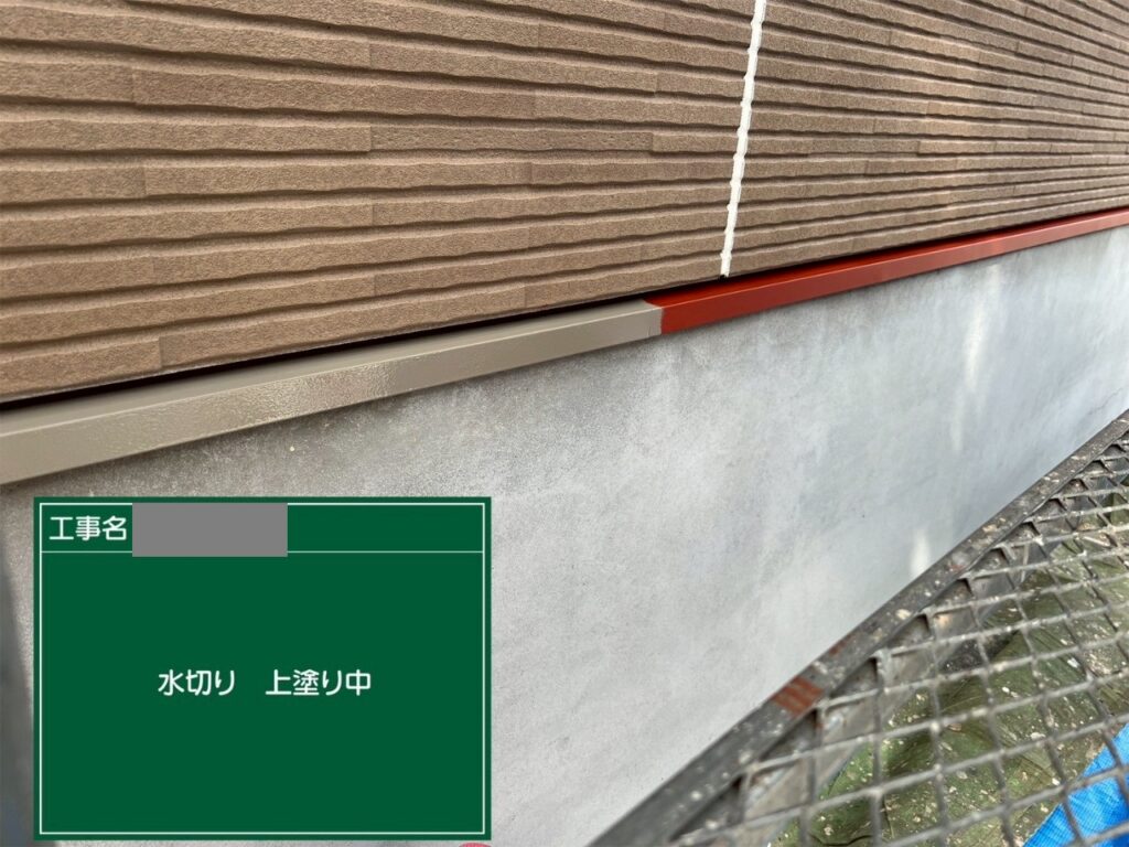 埼玉県狭山市　M様邸　外壁塗装工事　付帯部塗装　水切りの役割とは？