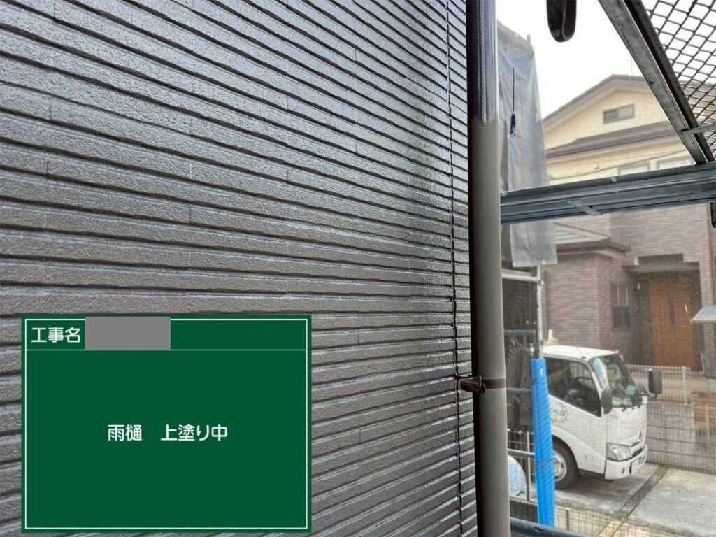 埼玉県狭山市 M様邸 外壁塗装工事 雨樋の塗装は必要?