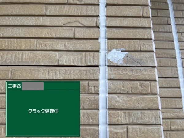埼玉県狭山市　S様邸　外壁塗装工事　下地処理　ひび割れは放置すると危険？