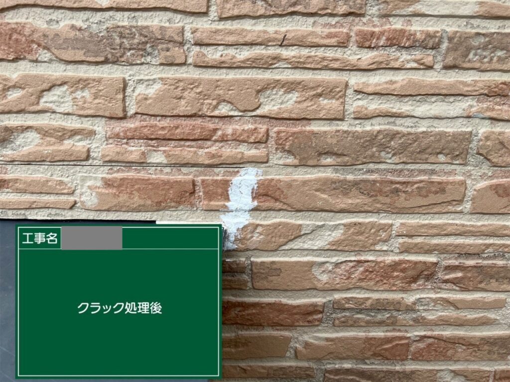埼玉県狭山市 S様邸 外壁塗装工事 下地処理 ひび割れは放置すると危険?