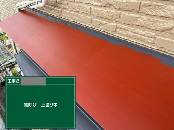 埼玉県狭山市　S様邸　外壁塗装工事　付帯部塗装　外壁を守る庇の役割とは？