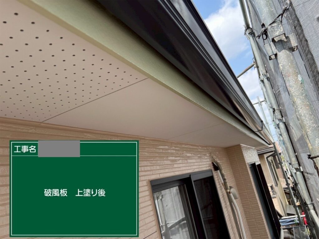 埼玉県狭山市　S様邸　付帯部塗装　建物全体を保護するために破風板も一緒にメンテナンス！