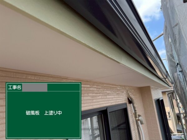 埼玉県狭山市　S様邸　付帯部塗装　建物全体を保護するために破風板も一緒にメンテナンス！