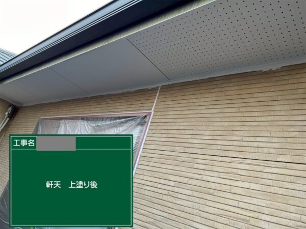 埼玉県狭山市　S様邸　付帯部塗装　美観を高めるために軒天塗装は大切！