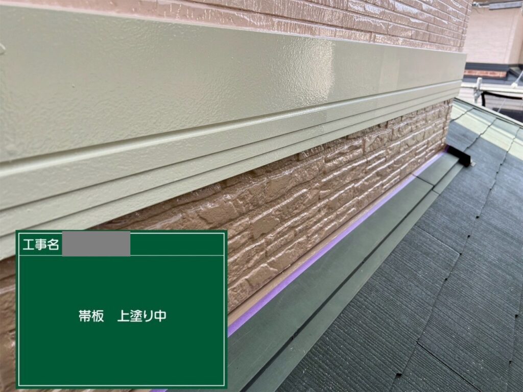 埼玉県狭山市　S様邸　外壁塗装工事　付帯部塗装　幕板ってどこの部分？