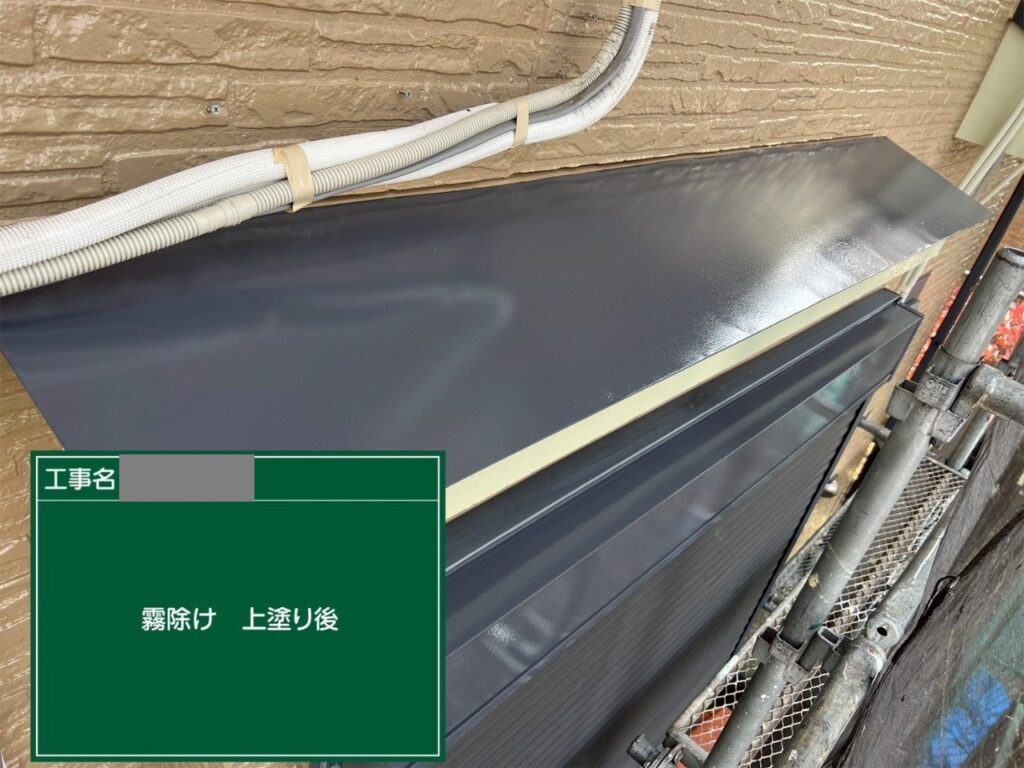 埼玉県狭山市　S様邸　外壁塗装工事　付帯部塗装　外壁を守る庇の役割とは？