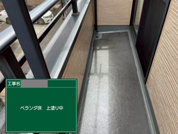 埼玉県狭山市　S様邸　ベランダ防水工事　ウレタン防水にはどんなメリットがある？