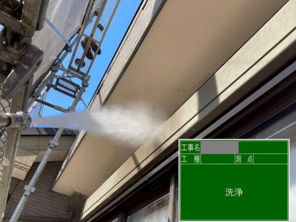 埼玉県狭山市　O様邸　外壁塗装工事　密着性を高めるために高圧洗浄をおこないました！