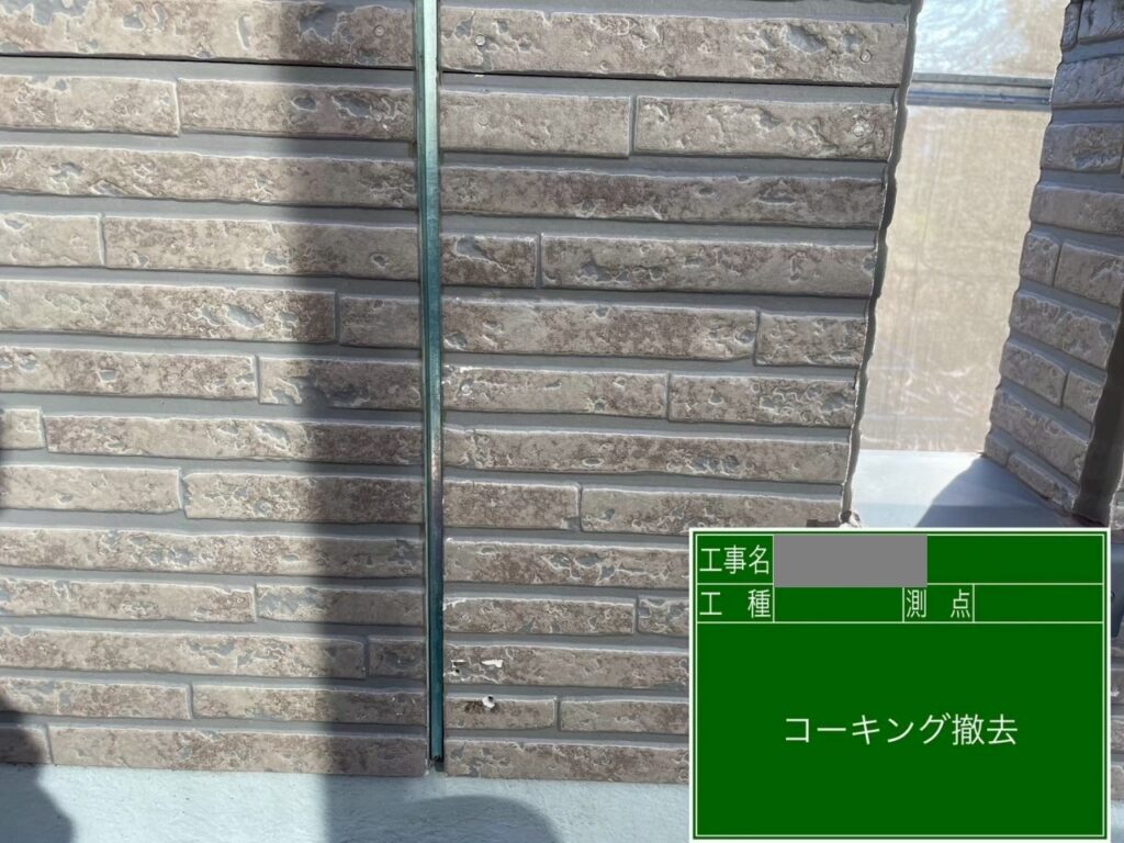 埼玉県狭山市　O様邸　外壁塗装　コーキング工事　コーキング撤去～養生　補修が必要な劣化症状は？