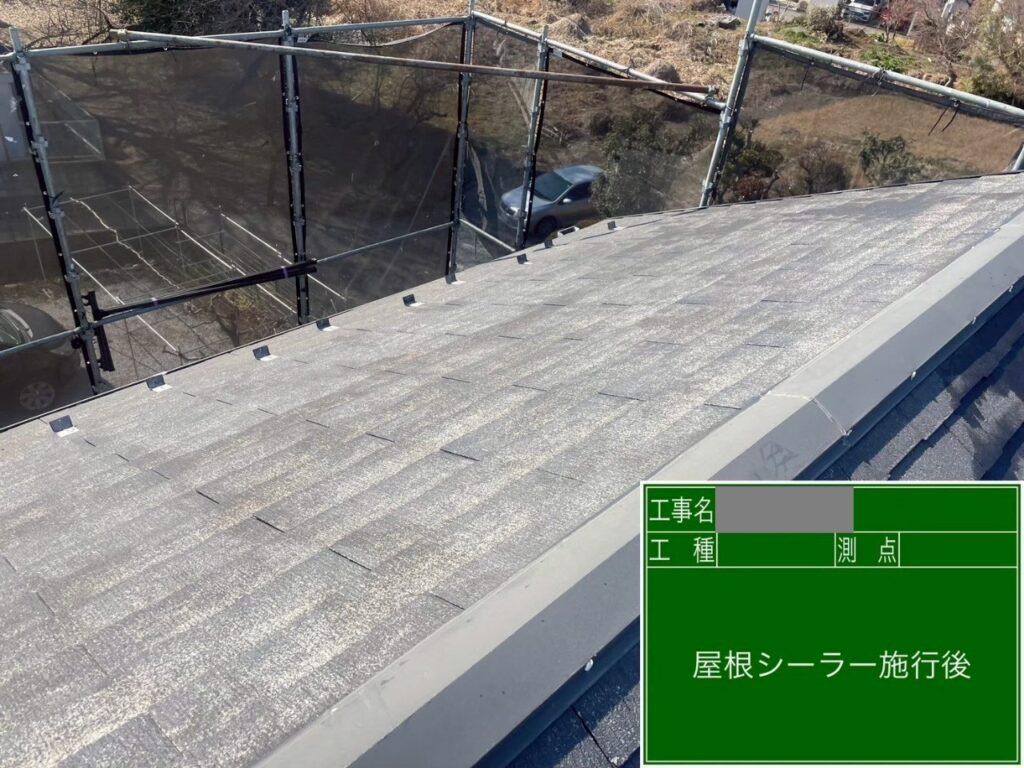 埼玉県狭山市 O様邸 屋根塗装工事 シーラーで下塗り塗装をおこないました!