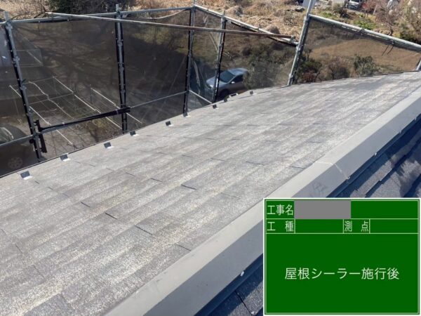 埼玉県狭山市　O様邸　屋根塗装工事　シーラーで下塗り塗装をおこないました！