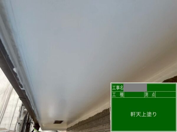 埼玉県狭山市 O様邸 外壁塗装工事 付帯部塗装 美観向上のため軒天塗装をおこないました!