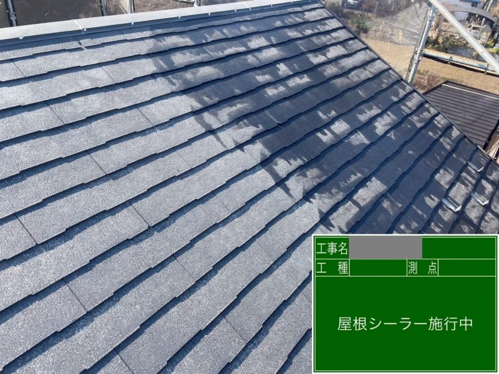 埼玉県狭山市　O様邸　屋根塗装工事　シーラーで下塗り塗装をおこないました！