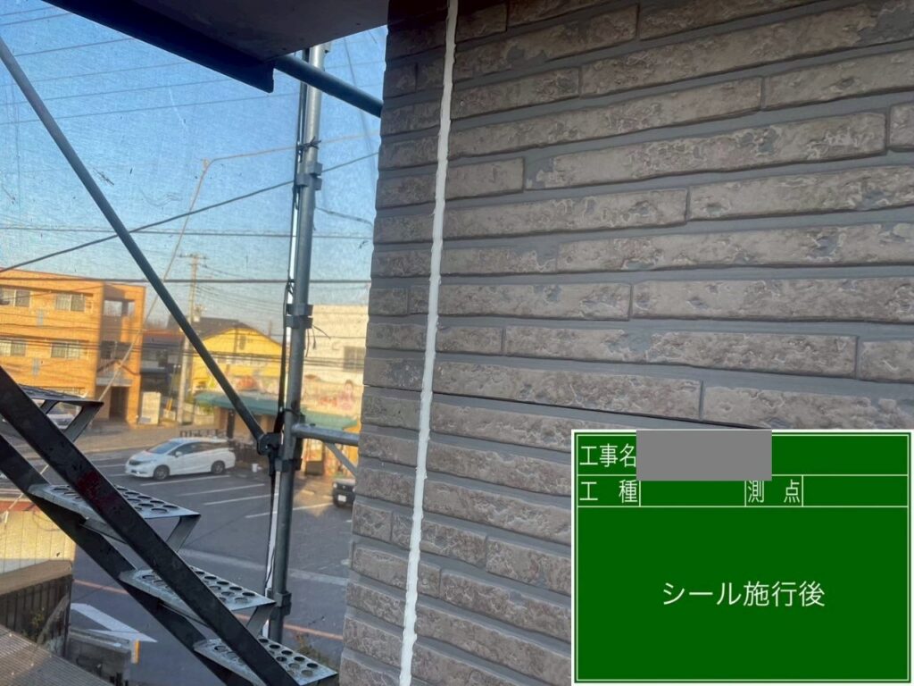 埼玉県狭山市 O様邸 外壁塗装 コーキング工事 プライマー塗布後コーキング材 を充填しました!
