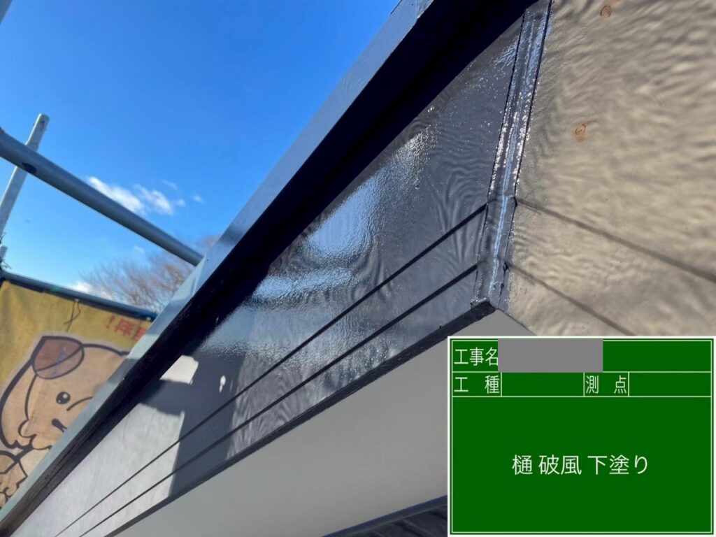 埼玉県狭山市 O様邸 外壁塗装工事 付帯部塗装 破風板や雨樋の塗装は必要?