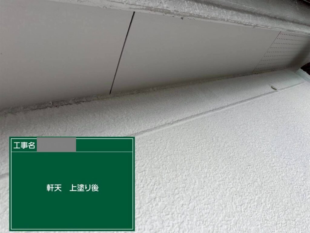埼玉県入間市 I様邸 外壁塗装工事 付帯部塗装 軒天塗装の必要性とは?