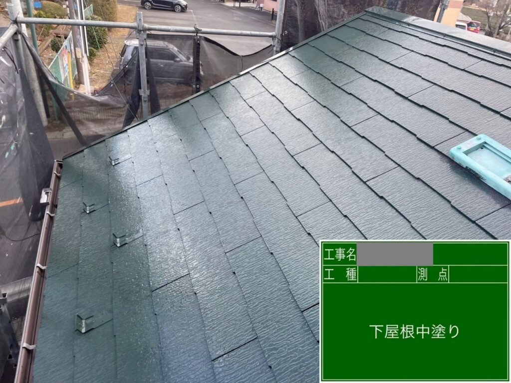 埼玉県狭山市　O様邸　屋根塗装工事　中塗りって省略することはできる？