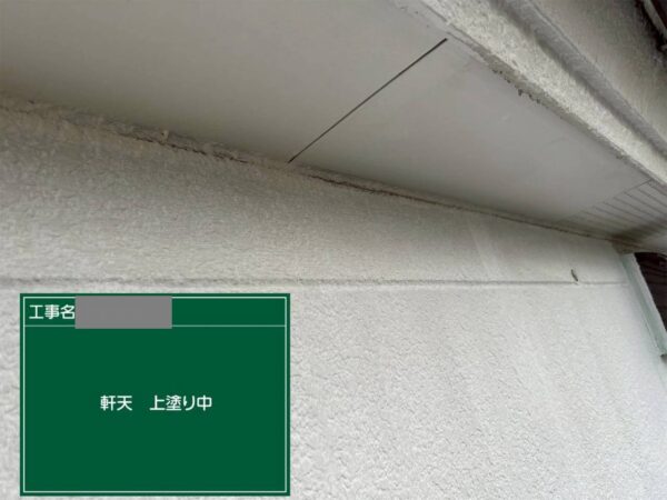 埼玉県入間市　I様邸　外壁塗装工事　付帯部塗装　軒天塗装の必要性とは？