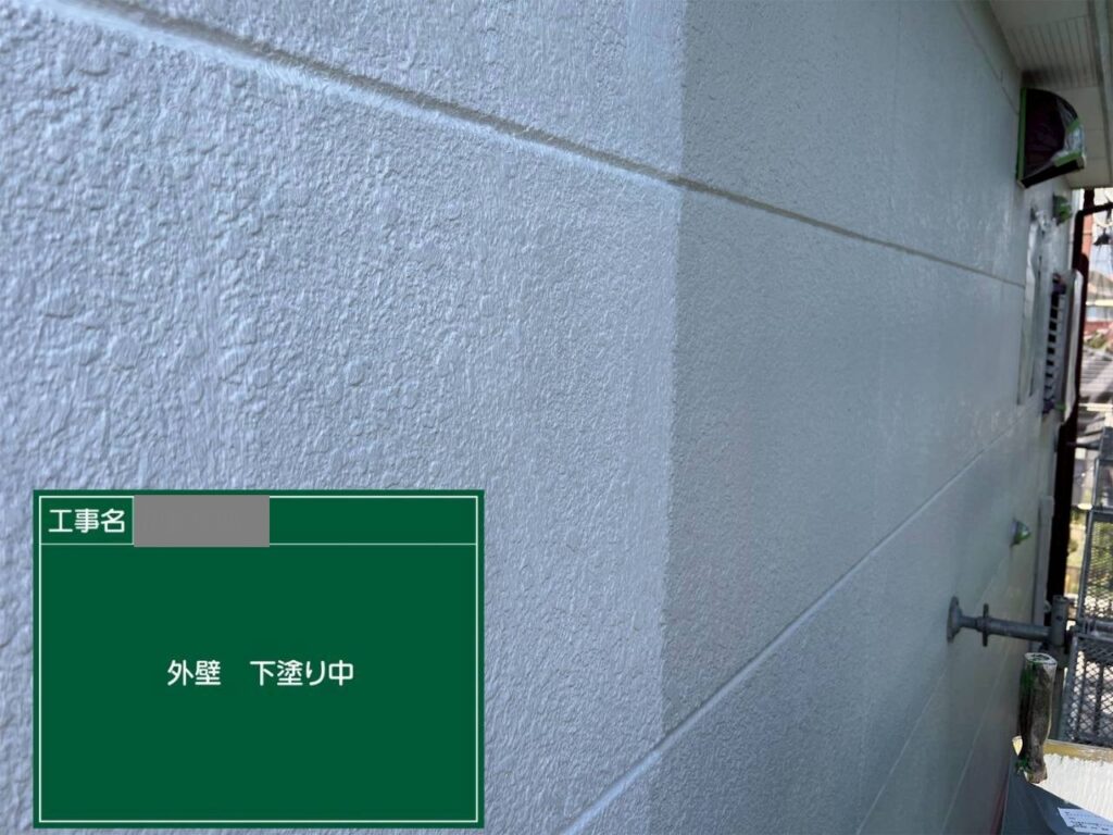 埼玉県入間市　I様邸　外壁塗装工事　下塗りは最も重要な塗装工程です！