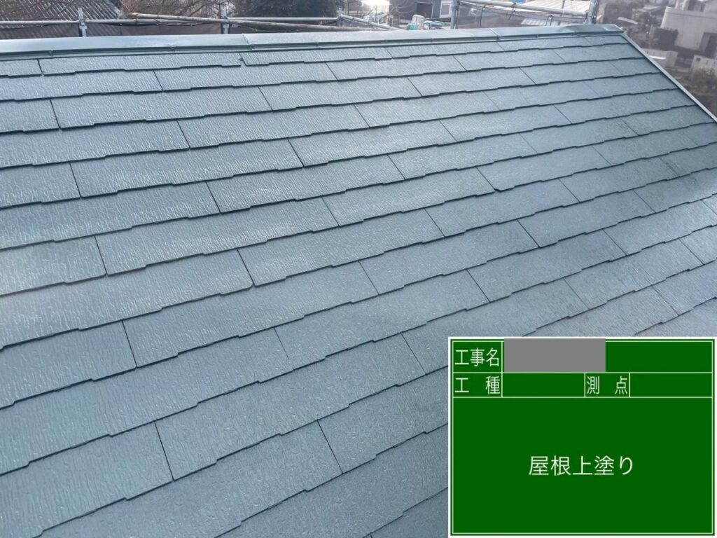 埼玉県狭山市 O様邸 屋根塗装工事 ダメ込み~上塗り塗装をおこないました!