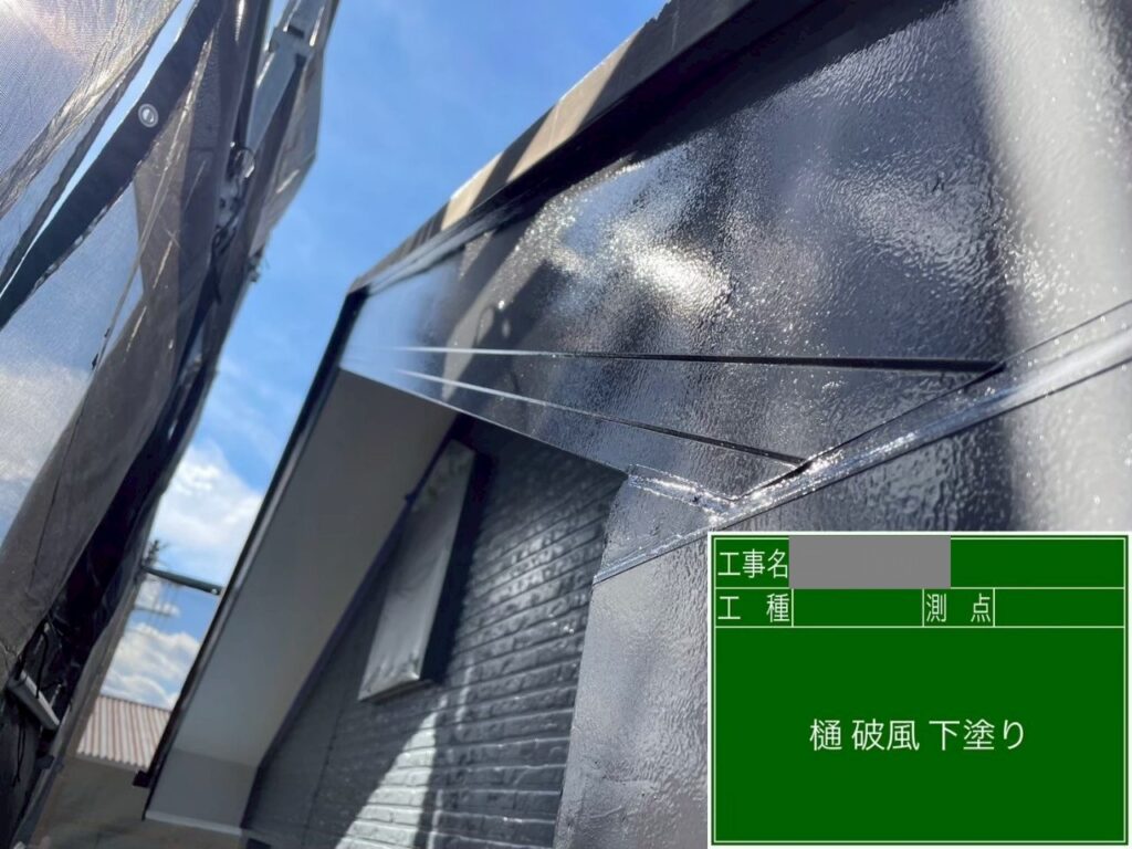埼玉県狭山市 O様邸 外壁塗装工事 付帯部塗装 破風板や雨樋の塗装は必要?