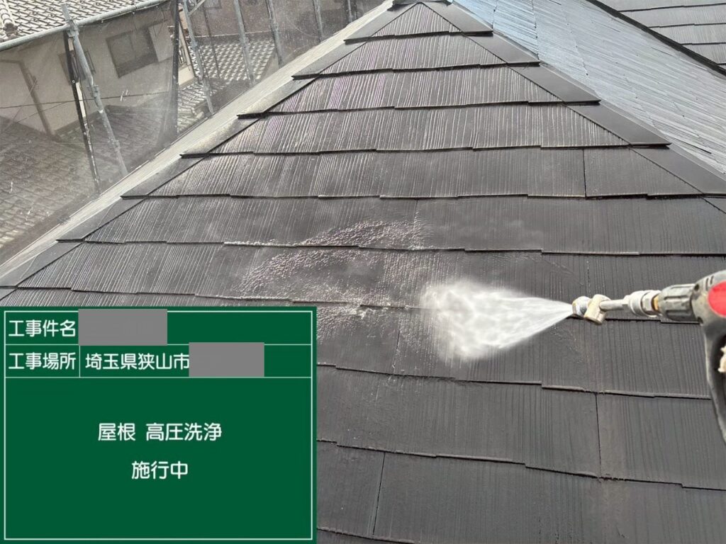 埼玉県狭山市　T様邸　外壁塗装・屋根塗装工事　塗装前に高圧洗浄をおこないました！