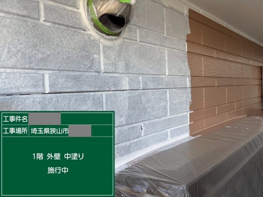 埼玉県狭山市 T様邸 外壁塗装工事 下塗り・中塗り・上塗りそれぞれの役割とは?