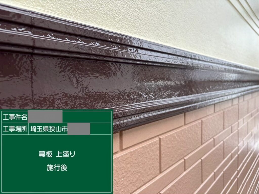 埼玉県狭山市　T様邸　外壁塗装工事　付帯部塗装は建物の保護と美観維持のために重要！