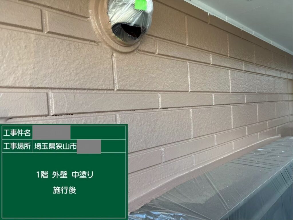 埼玉県狭山市 T様邸 外壁塗装工事 下塗り・中塗り・上塗りそれぞれの役割とは?