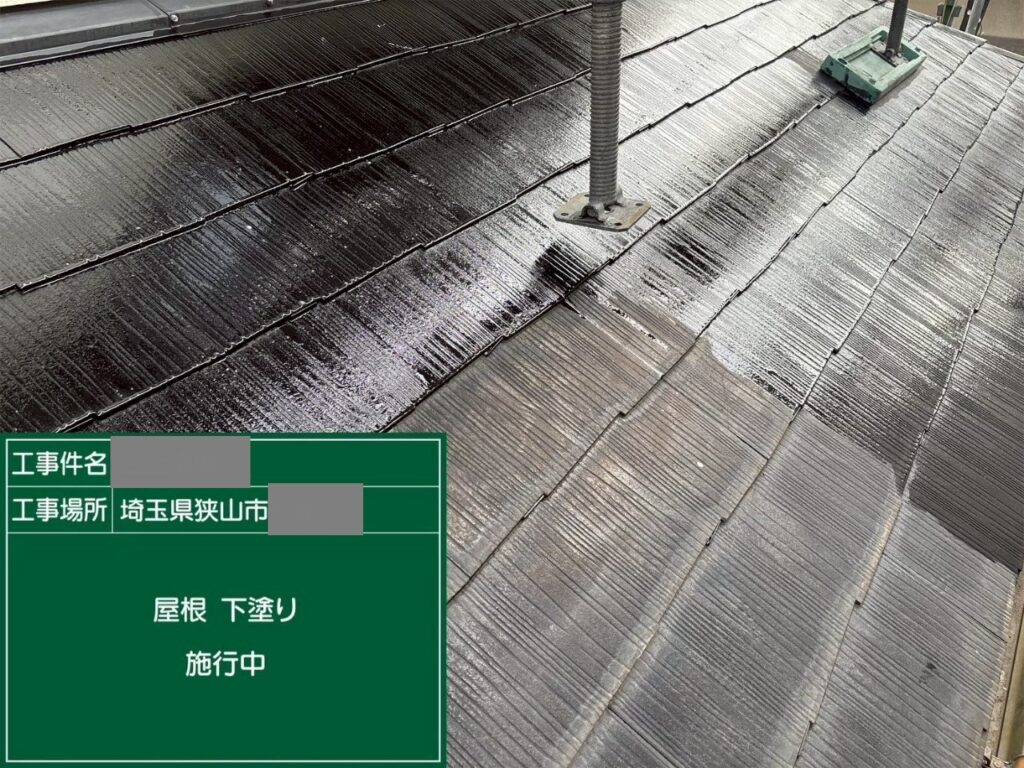 埼玉県狭山市　T様邸　屋根塗装工事　下塗り～タスペーサー取り付けをおこないました！