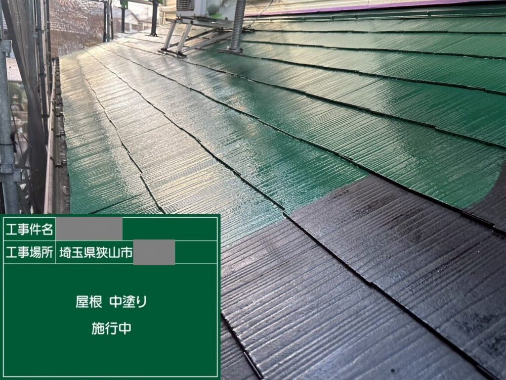 埼玉県狭山市　T様邸　屋根塗装工事　中塗りって省略できる？