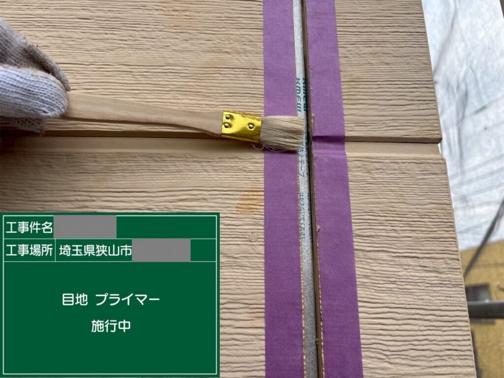 埼玉県狭山市　M様邸　外壁塗装工事　コーキング打ち替え　プライマーの役割とは？