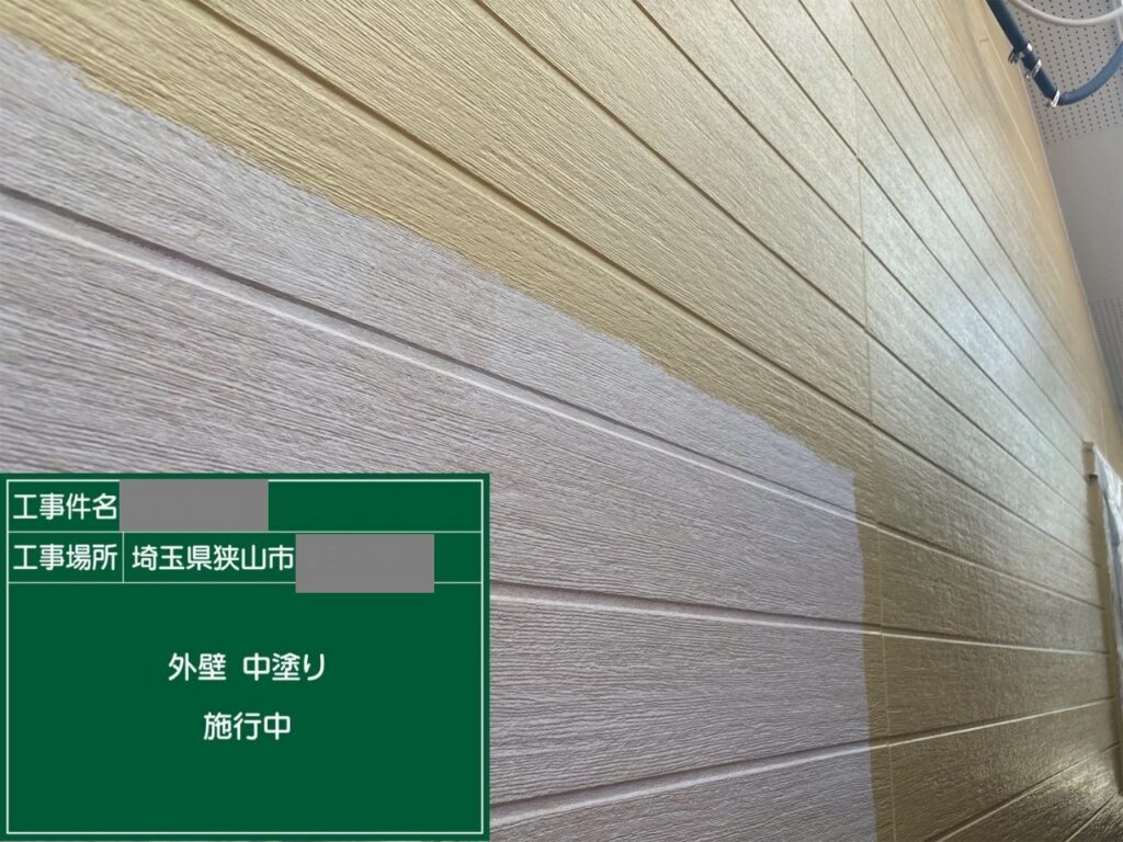 埼玉県狭山市　M様邸　外壁塗装工事　下塗りと中塗りは耐久性と美観を左右する重要な工程