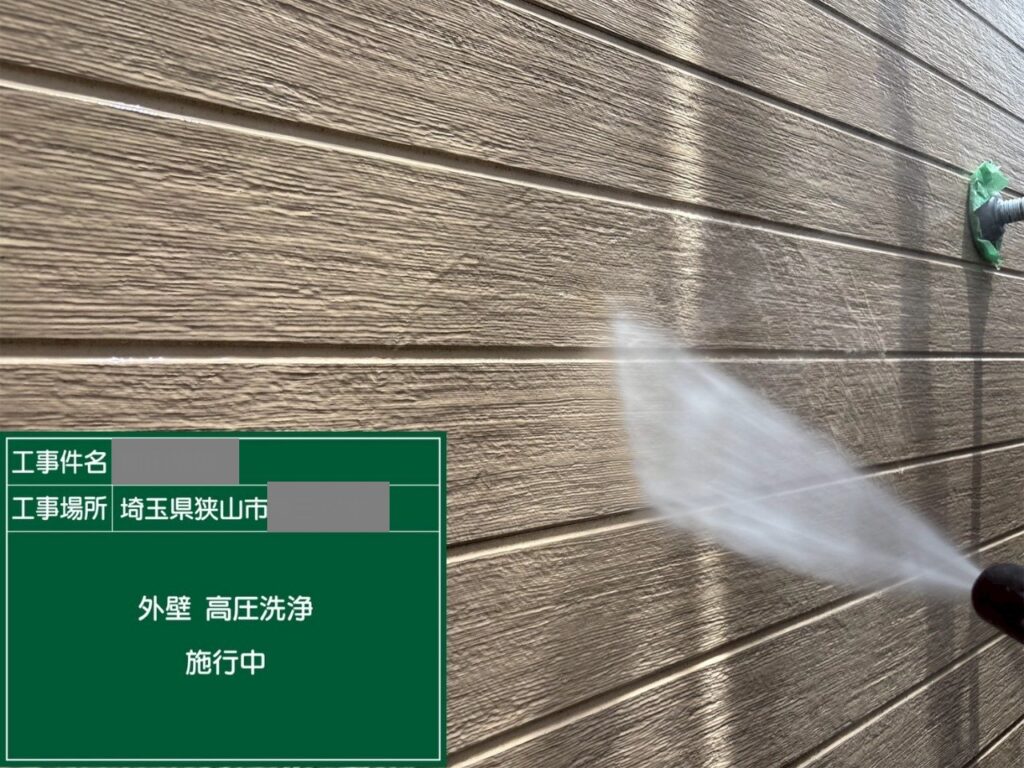 埼玉県狭山市 M様邸 外壁塗装工事 密着性向上のために高圧洗浄をおこないました!