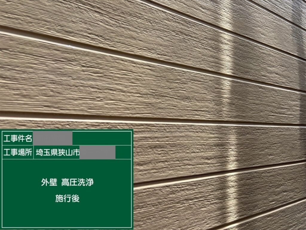 埼玉県狭山市 M様邸 外壁塗装工事 密着性向上のために高圧洗浄をおこないました!