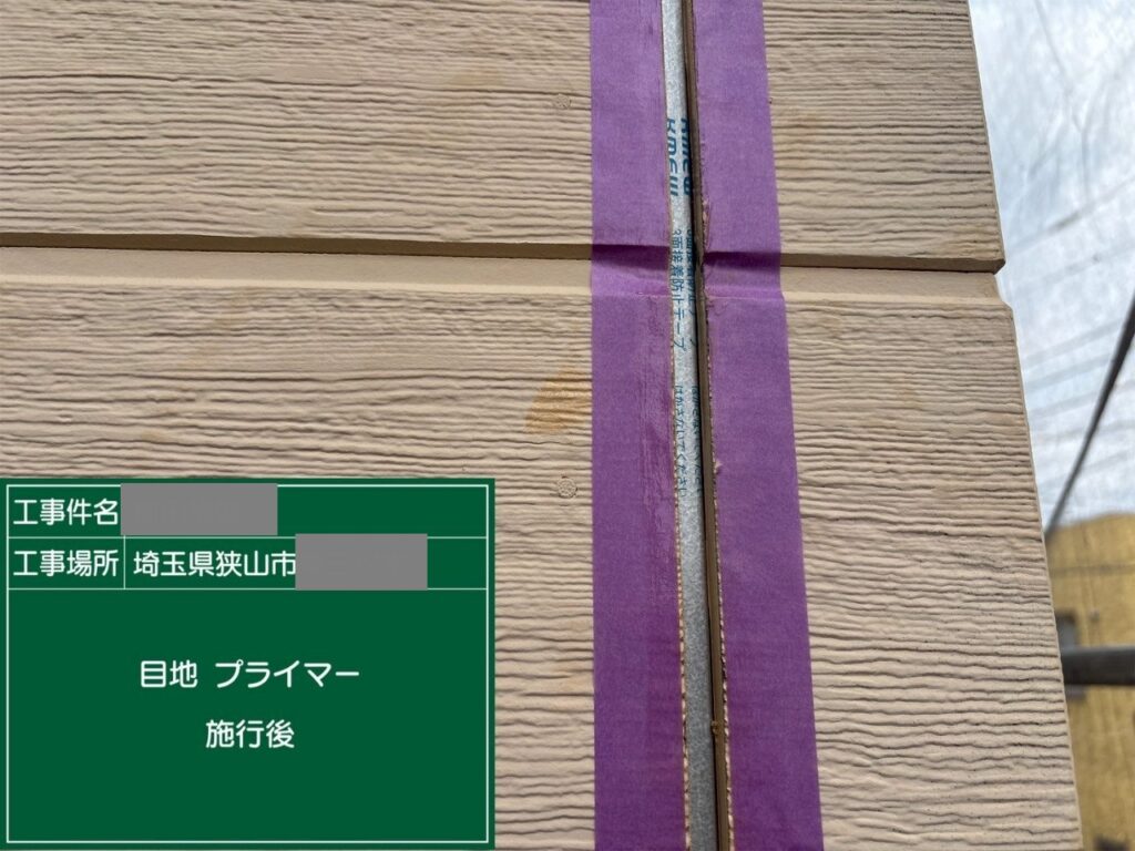 埼玉県狭山市　M様邸　外壁塗装工事　コーキング打ち替え　プライマーの役割とは？