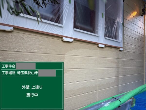 埼玉県狭山市　M様邸　外壁塗装工事　上塗りで美しい仕上がりへ