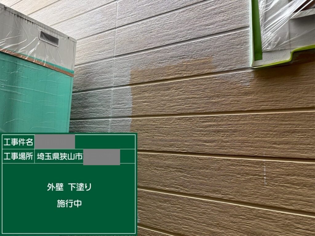 埼玉県狭山市　M様邸　外壁塗装工事　下塗りと中塗りは耐久性と美観を左右する重要な工程