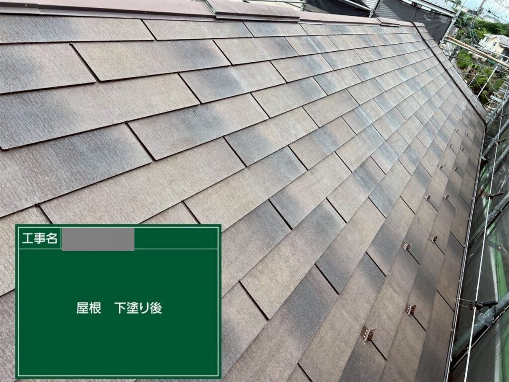埼玉県入間市　H様邸　屋根塗装工事　塗装の耐久性は下塗りで決まる！