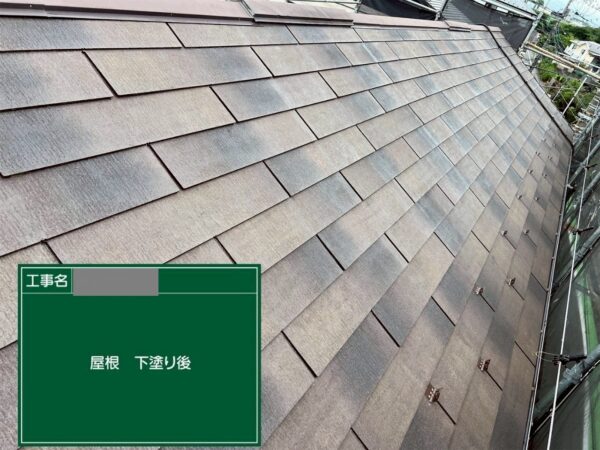 埼玉県入間市　H様邸　屋根塗装工事　塗装の耐久性は下塗りで決まる！
