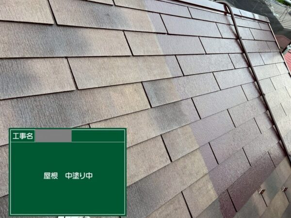 埼玉県入間市 H様邸 屋根塗装工事 中塗り~上塗り 2回塗装で長持ち!
